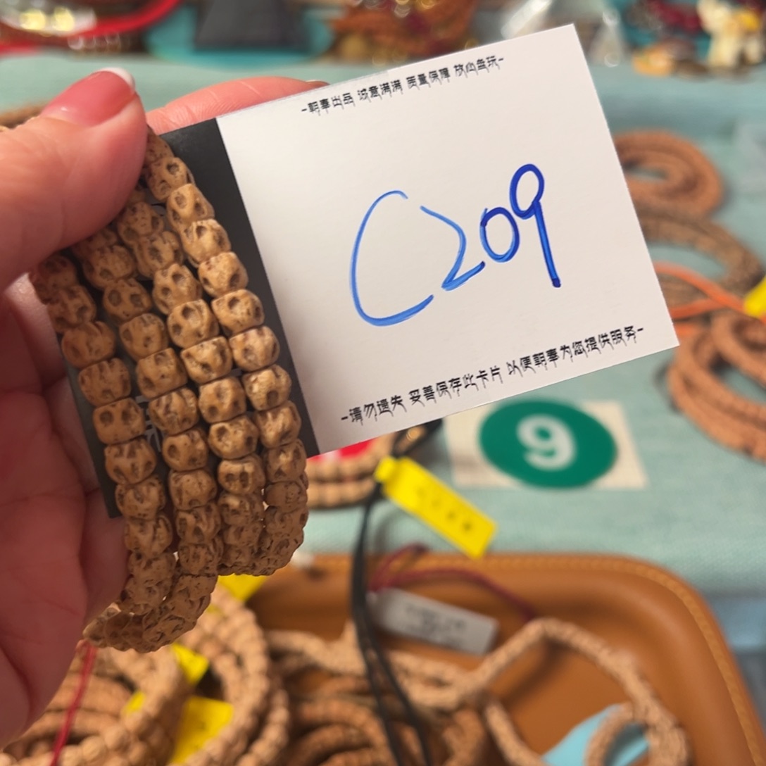 柏香籽/百香籽吊坠南****下