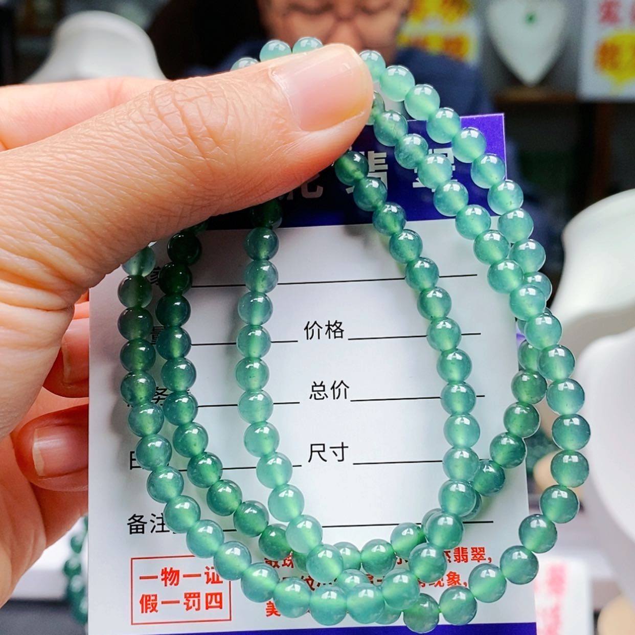 【闪购商品】翡翠手链未镶嵌翡翠