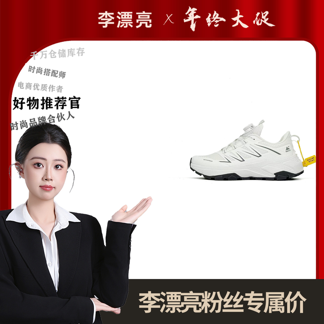 8820【李漂亮】夏季男女爆款运动鞋