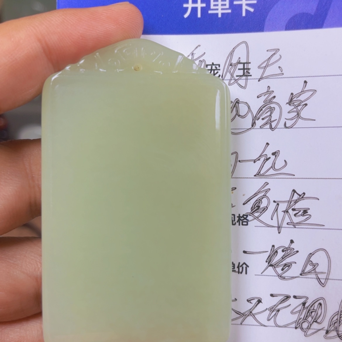 【闪购商品】和田玉未镶嵌颈饰