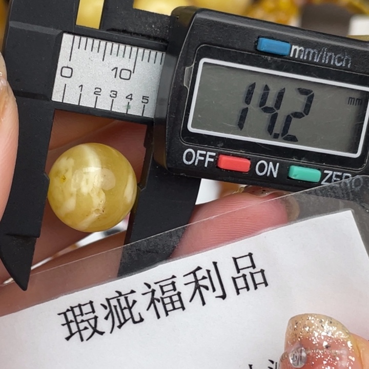 琥珀裸石未镶嵌微瑕682