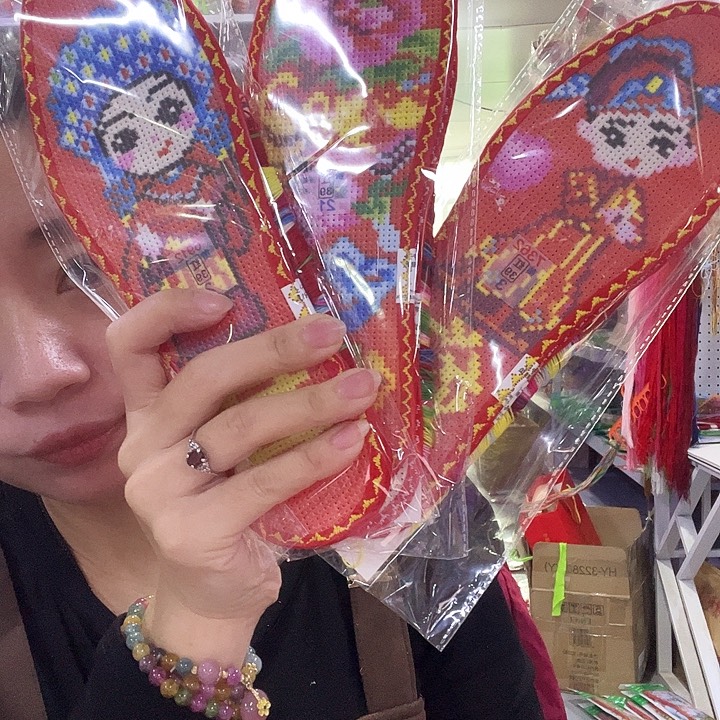 红***红十字绣鞋垫半成品次品32