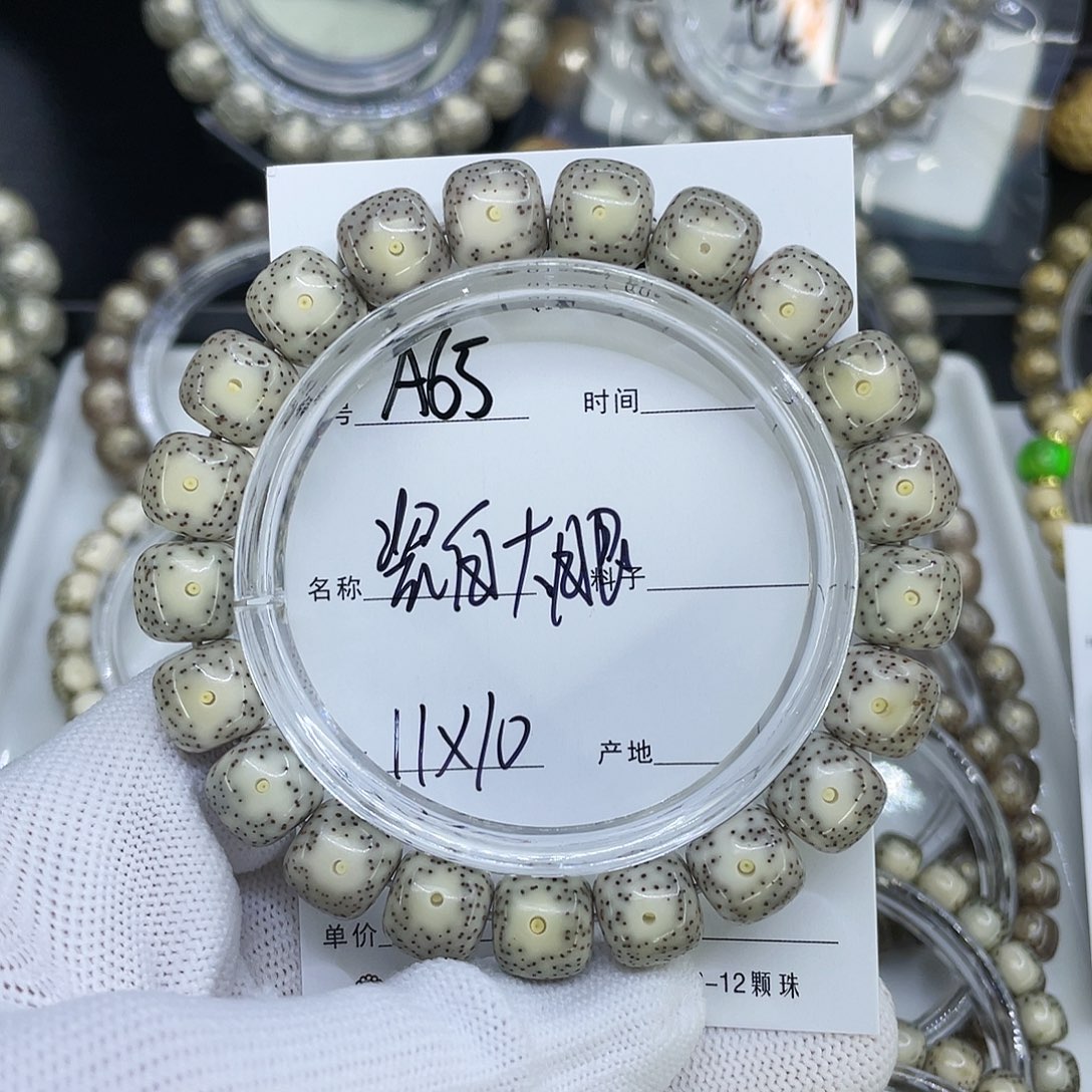 萝***头手串星月菩提A65瓷白大眼