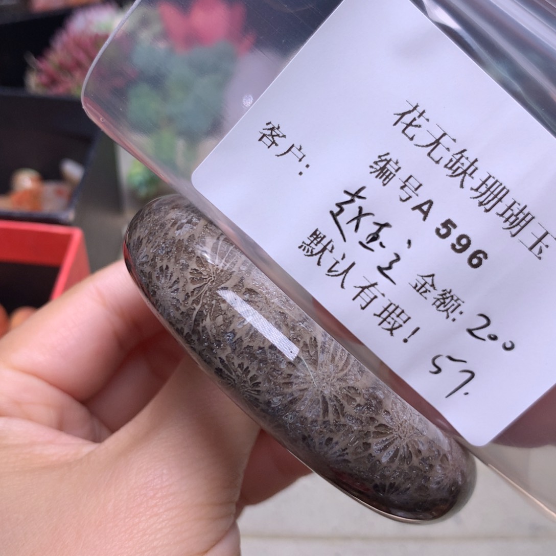 硅化玉手镯未镶嵌赵*立