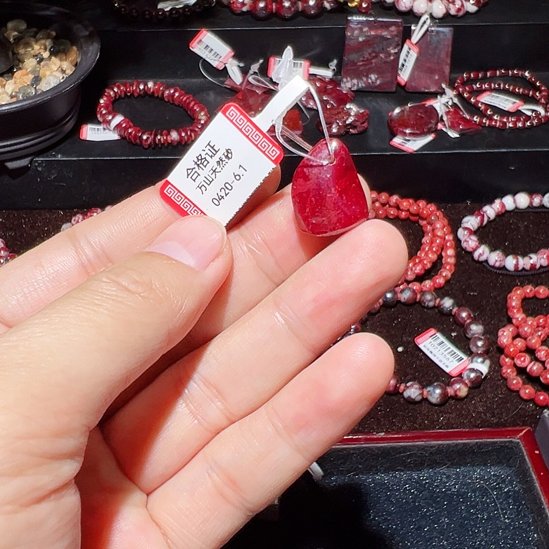 天然辰砂纯天然吊坠