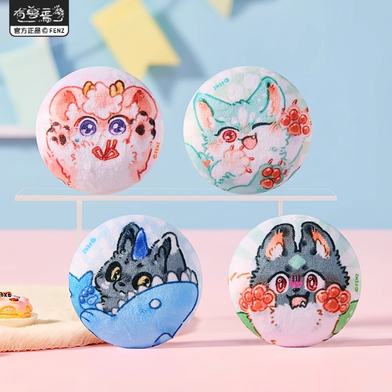 非人哉有兽焉摇尾巴第二弹马口铁徽章58mm毛绒吧唧胸章