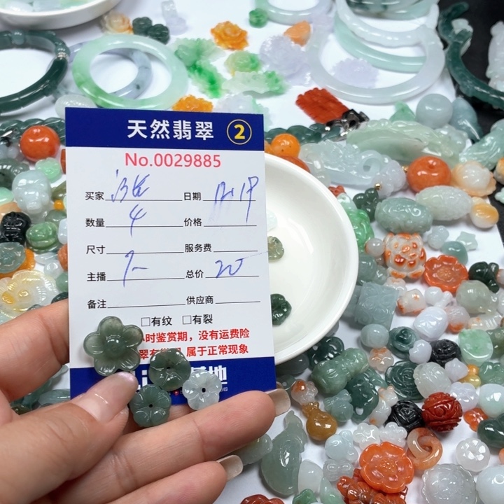 涨***停翡翠未镶嵌颈饰56788