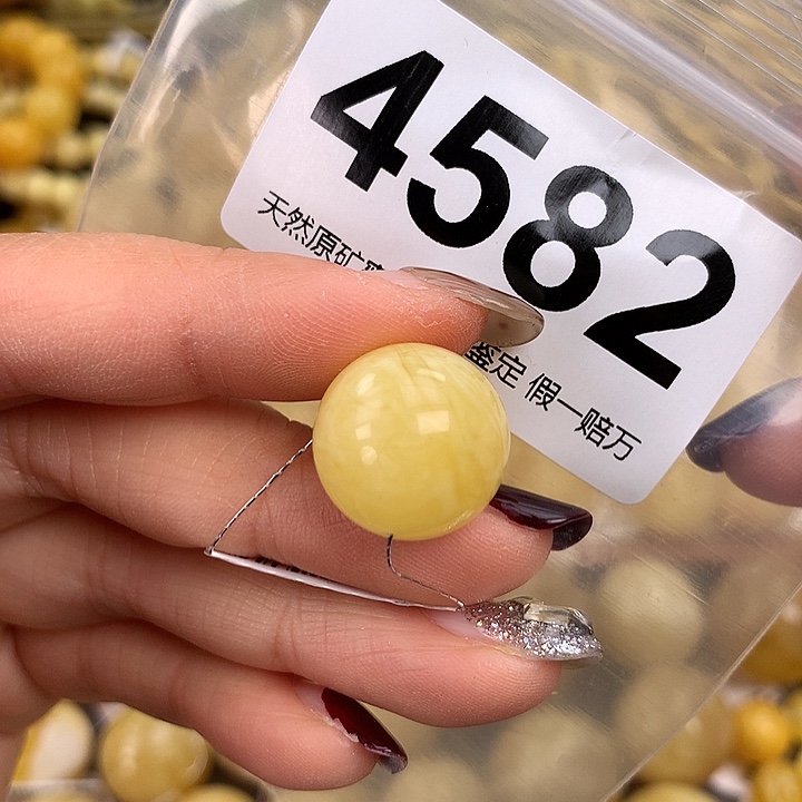 蜜蜡未镶嵌珠宝奇石16.5