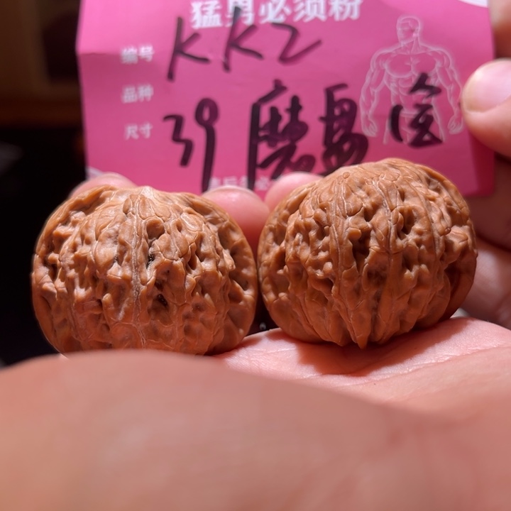吊坠文玩核桃文玩