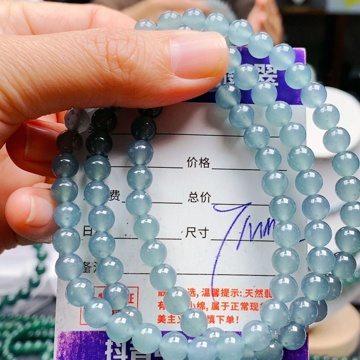 【闪购商品】翡翠手链未镶嵌翡翠