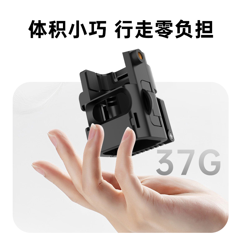 米丢适用DJI大疆Pocket3磁吸支架osmo口袋相机多功能拓展框配件