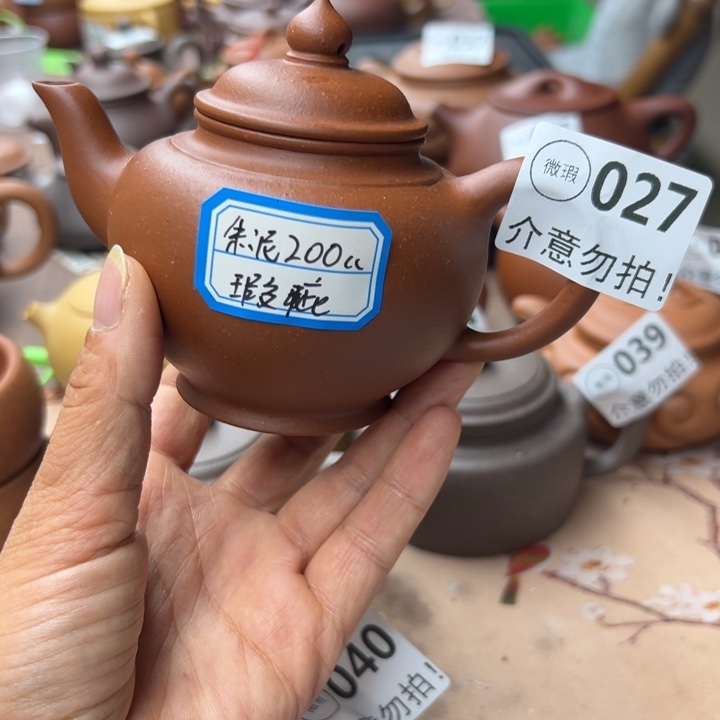 紫砂茶壶朱泥大瑕疵200