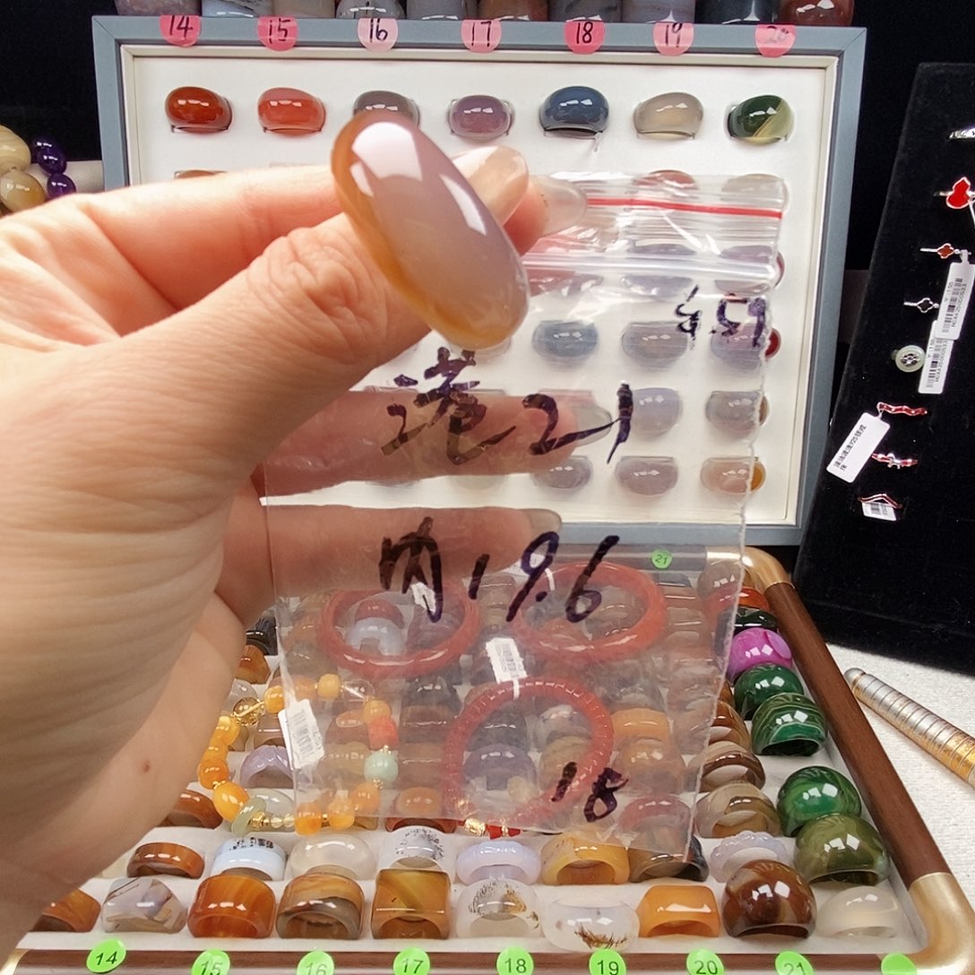 玛瑙/玉髓合金戒指微瑕不退换