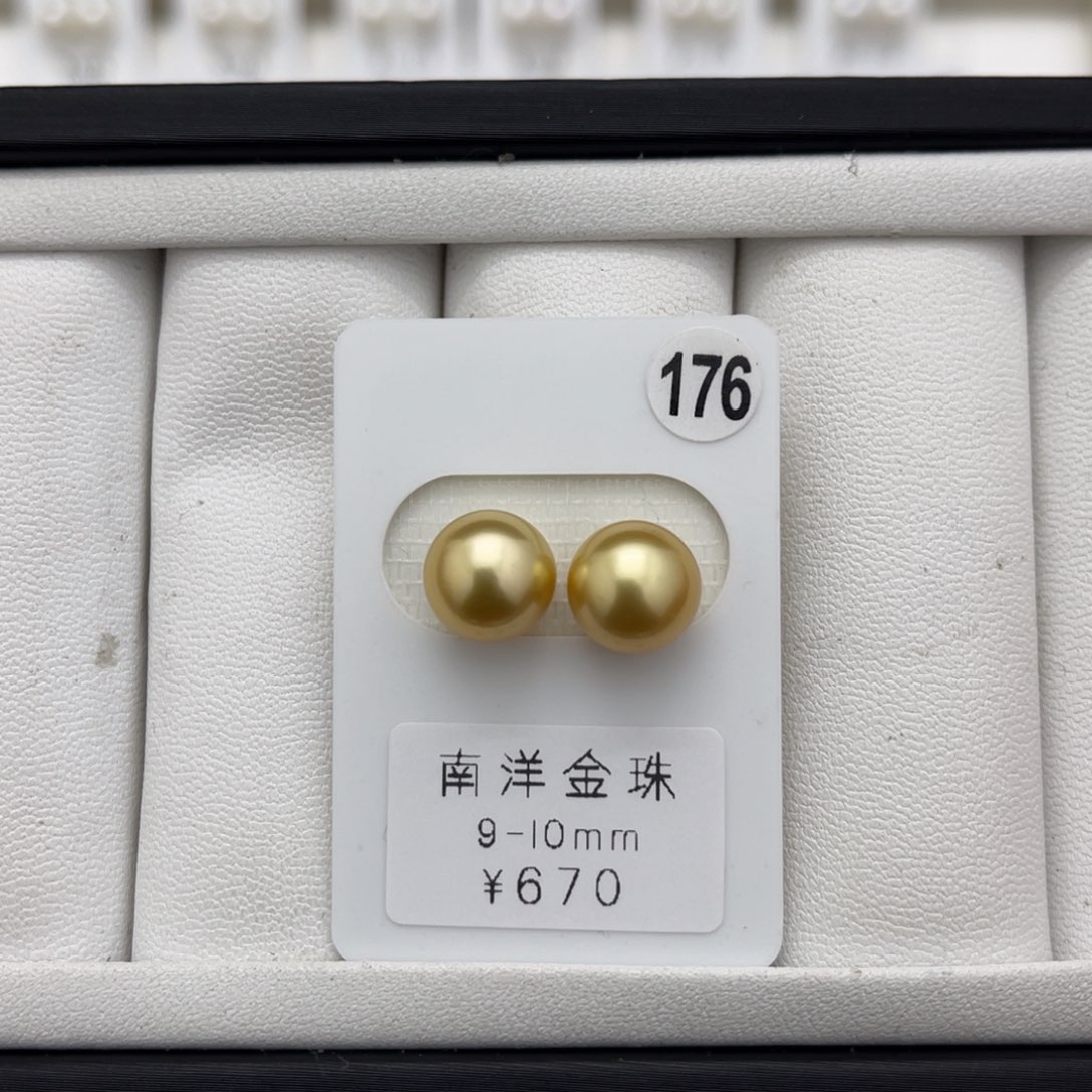 海水珍珠金珠未镶嵌