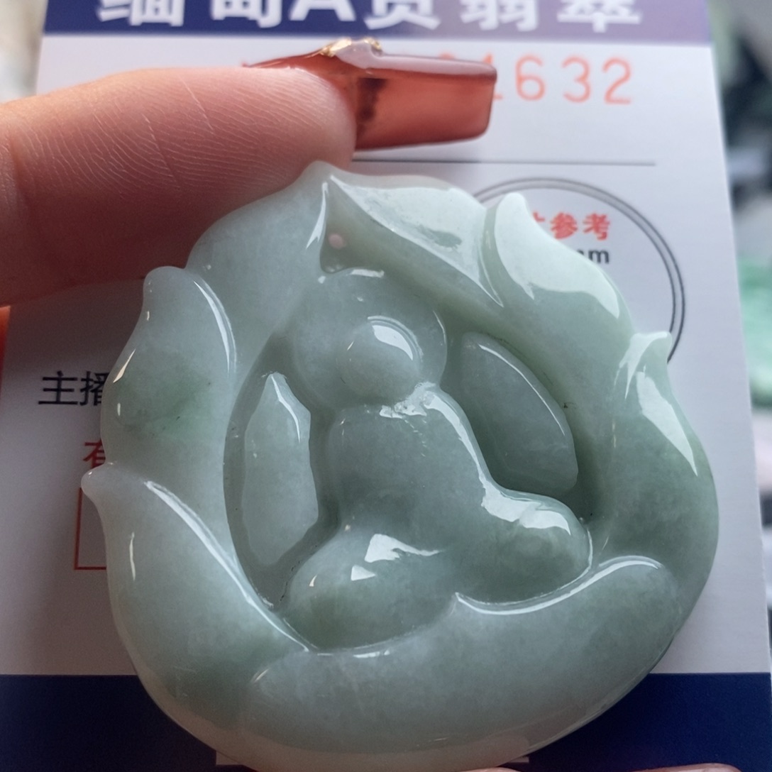 翡翠吊坠(不含链)未镶嵌