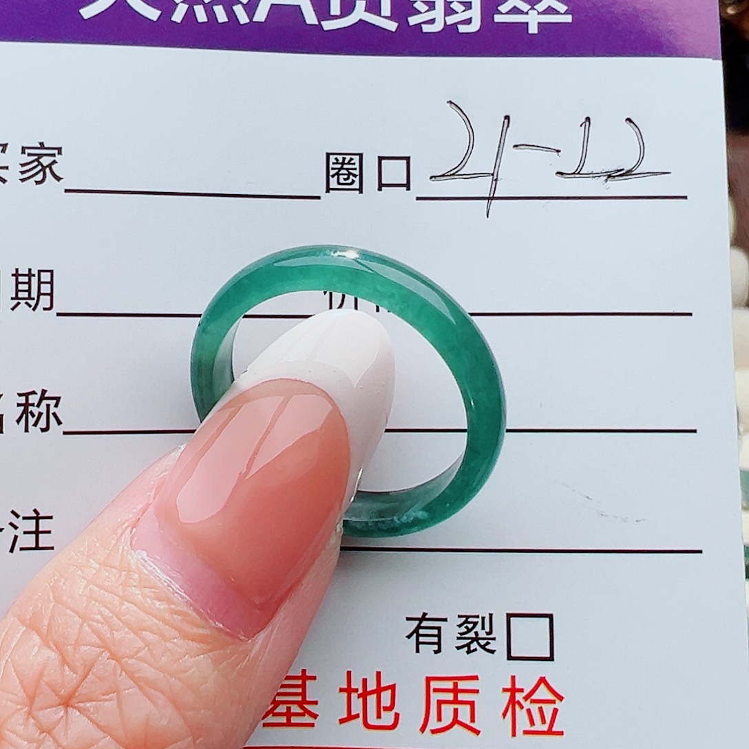 未镶嵌戒指翡翠戒指