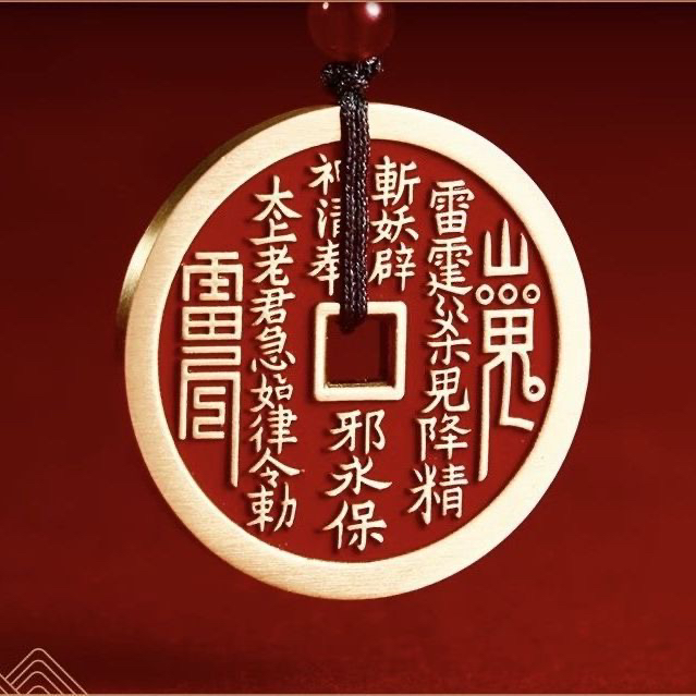 山贵花钱家具正品黄铜/中式/手链/吊坠/手工