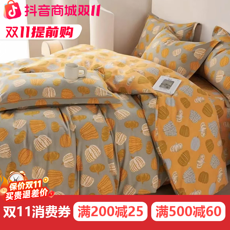 特价处理双层纱被罩单人双人加大四季可用