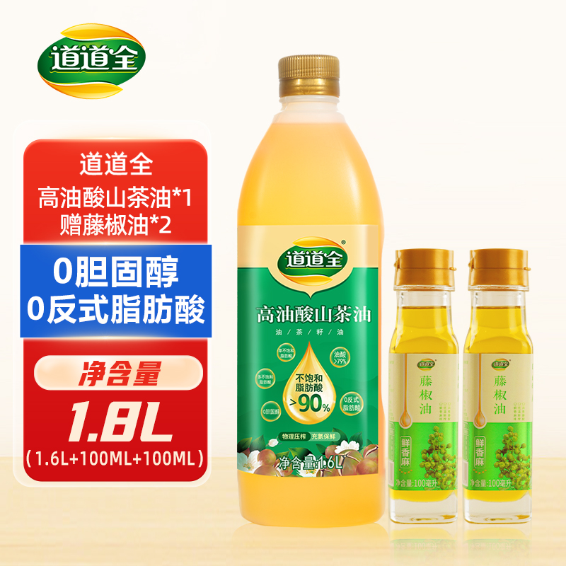 【顺丰发货】道道全高油酸山茶油1.6L*1桶纯山茶油不饱和脂肪酸>90%