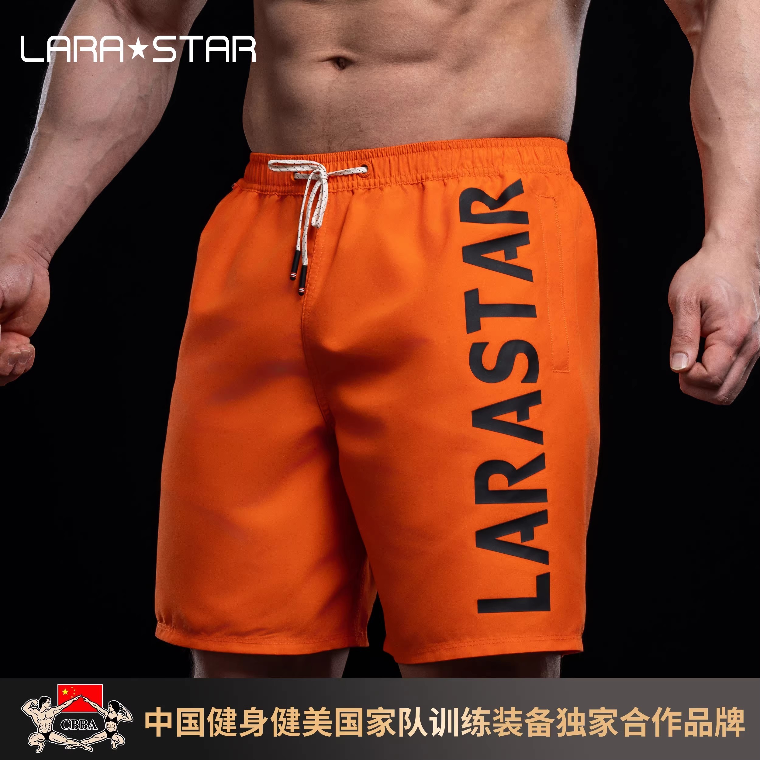 劳拉之星LS1054高弹力户外健身休闲速干运动短裤透气跑步训练裤