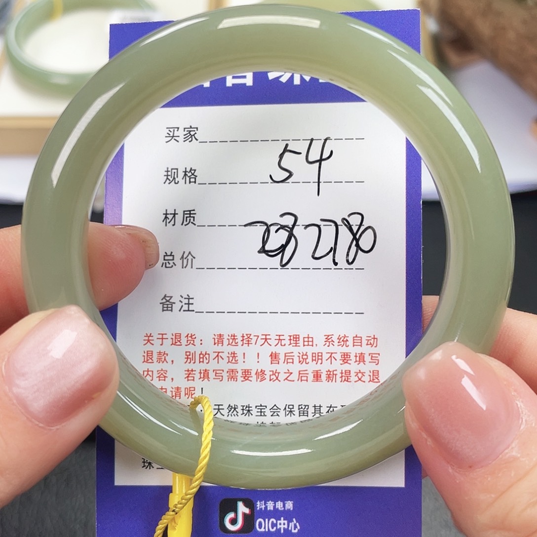 和田玉未镶嵌手镯