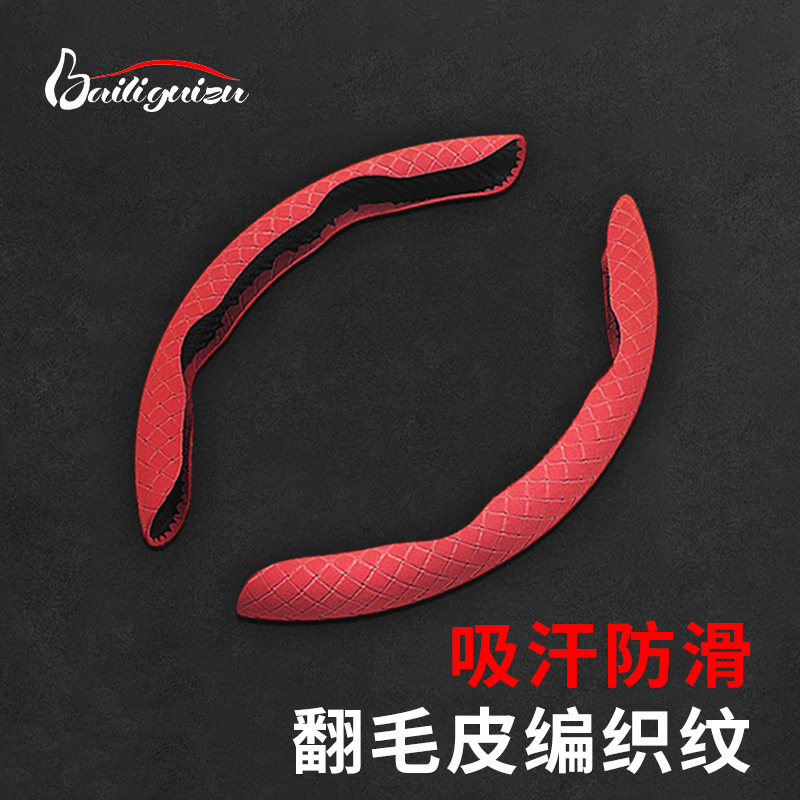 翻毛皮编织纹适用方向盘套网红四季通用防滑吸汗防寒透气防污耐脏