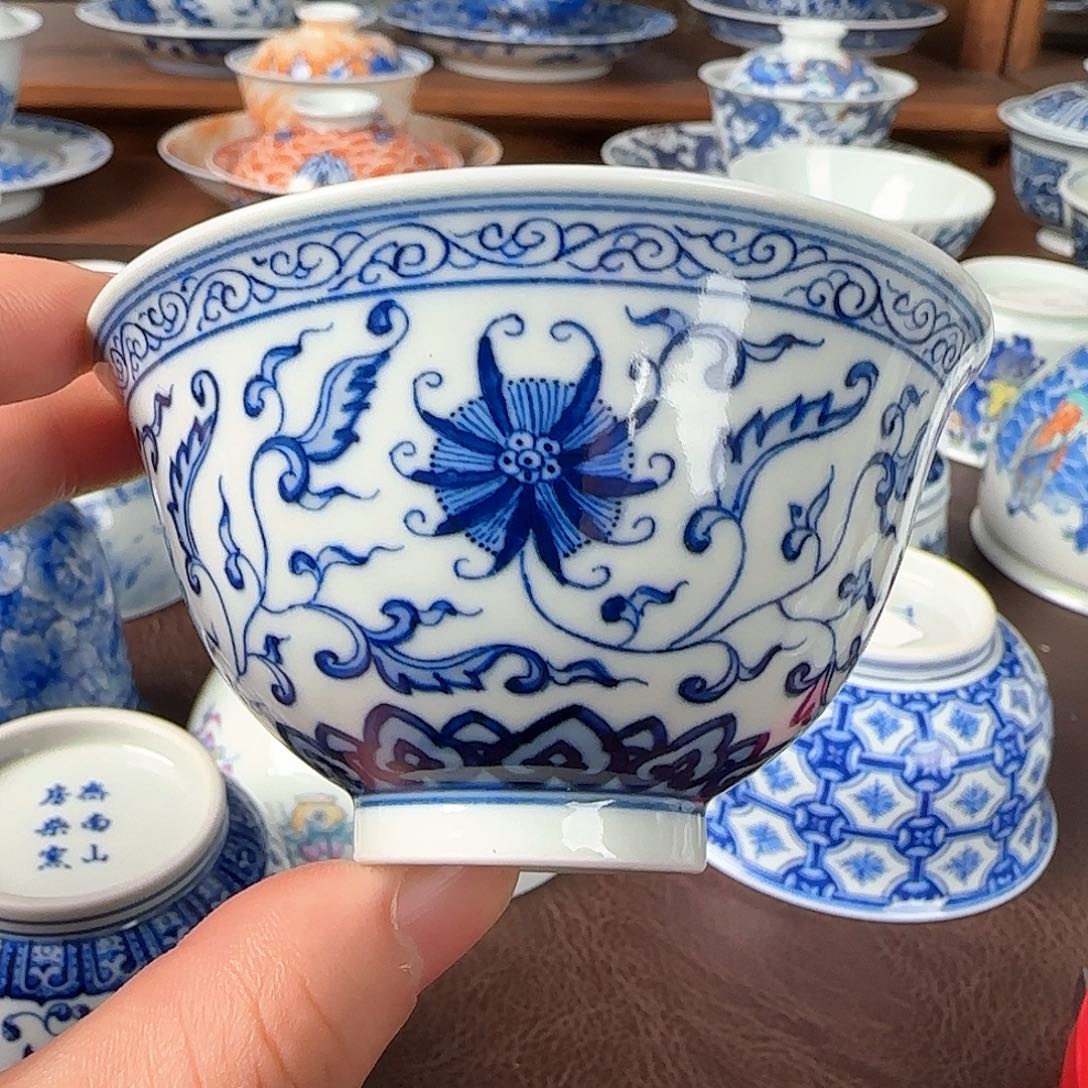 杯青花釉下主人杯