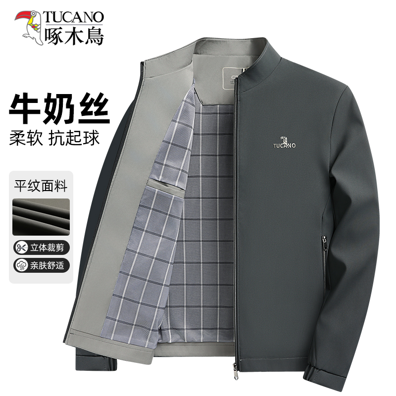 啄木鸟男士新款夹克春秋季爆款宽松外套男中年立领商务休闲夹克衫