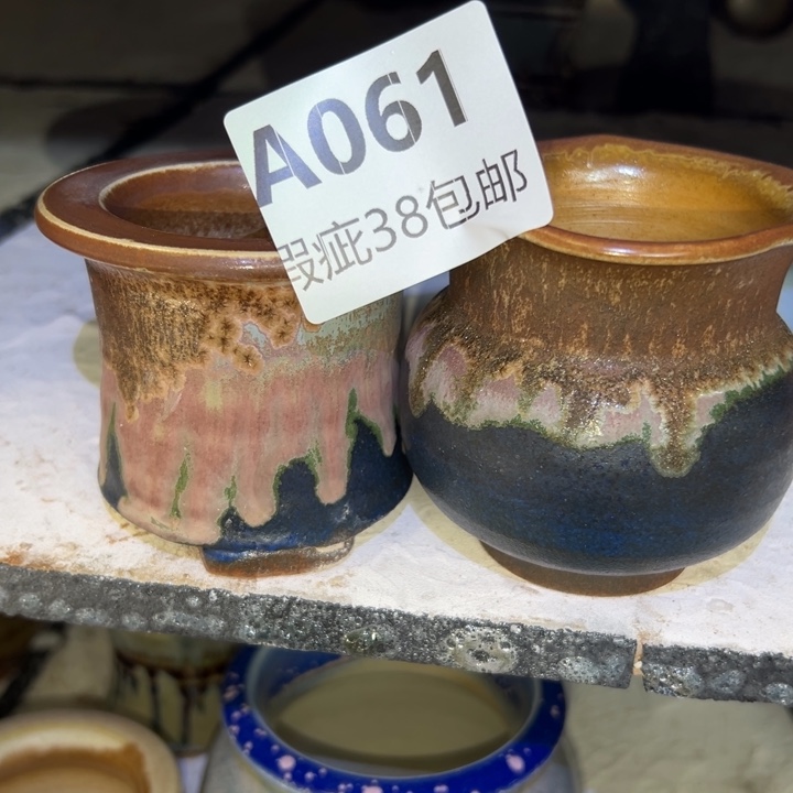 厂家直销瑕疵福利38包邮