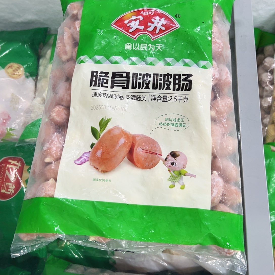 365食用农产品香港特别行政区波波肠一袋