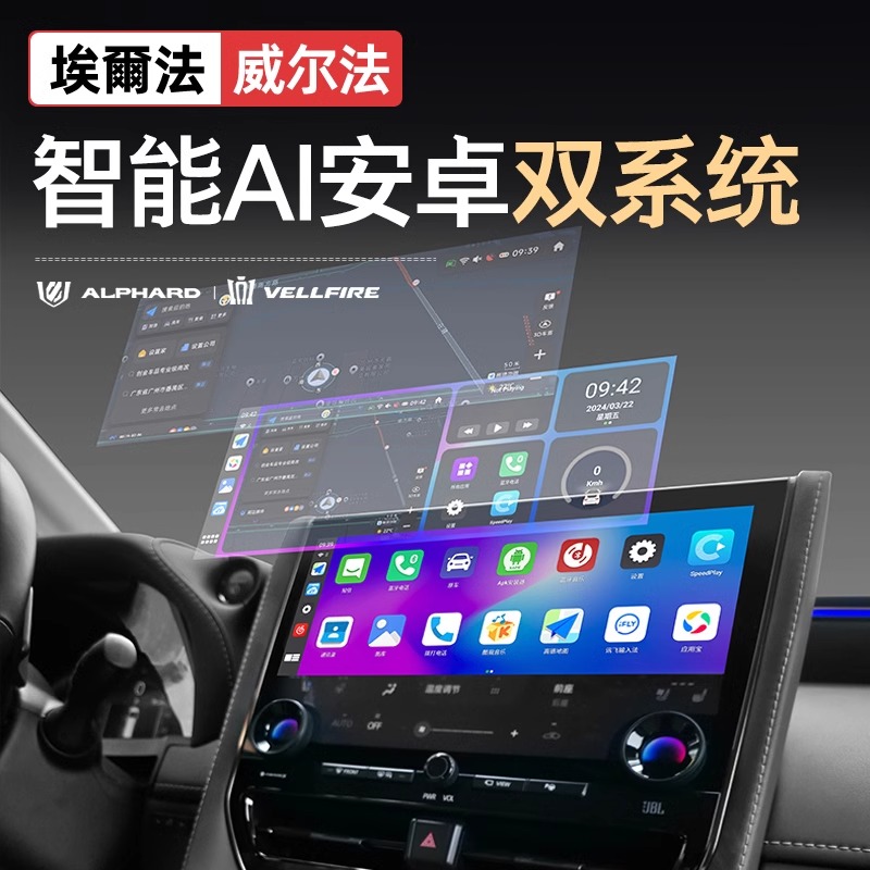 丰田24款埃尔法carplay电视投屏模块alphard40系威尔法改装配件