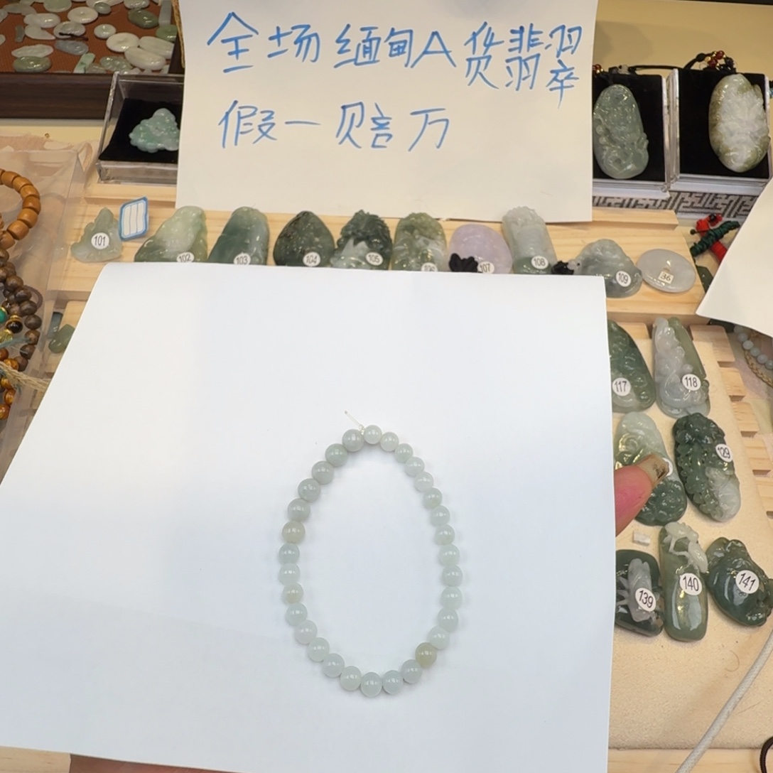 翡翠散珠纯天然缅甸A货翡翠