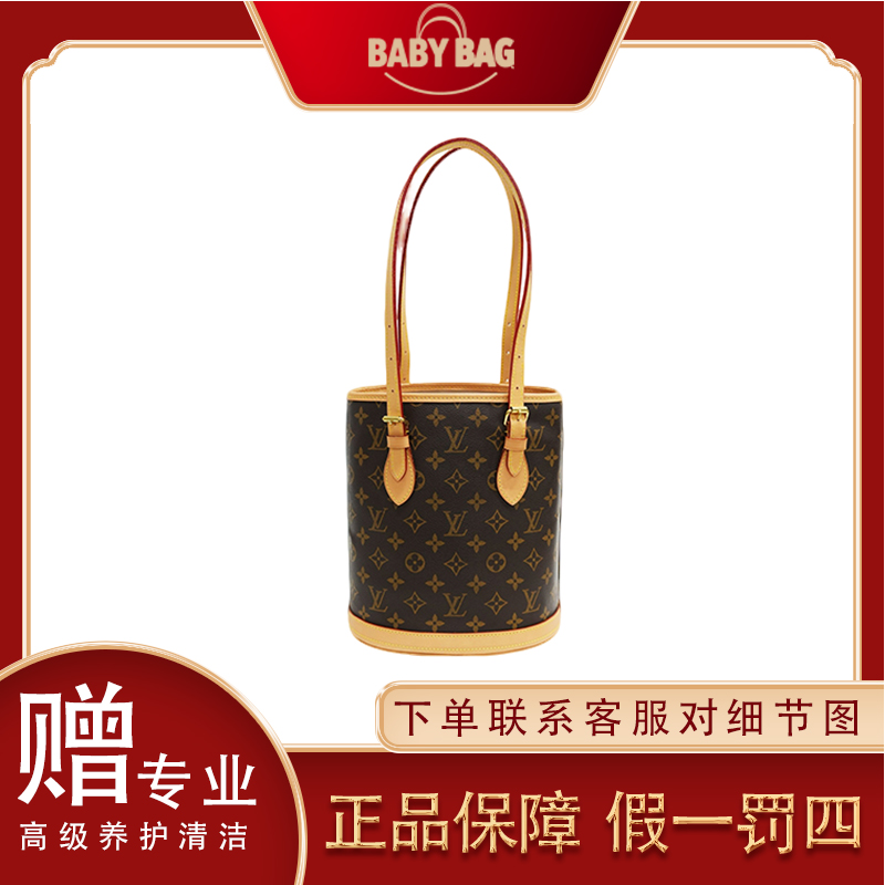 99新 LouisVuitton/路易威登 【明明舅专属】Bucket小水桶单肩包