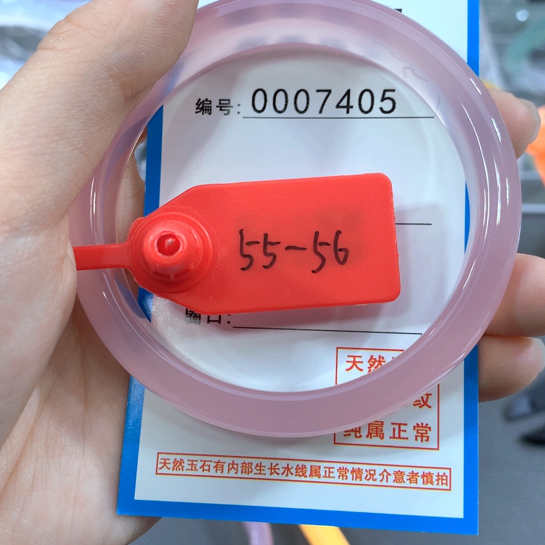 玛瑙/玉髓合金手镯