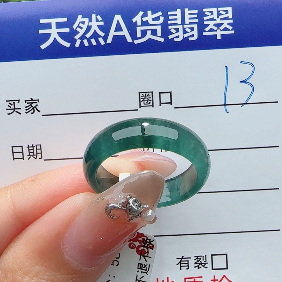 未镶嵌戒指翡翠戒指