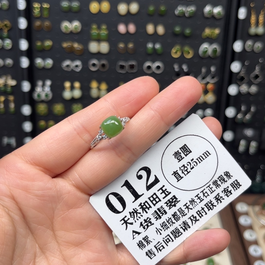 和田玉银S925镶嵌戒指