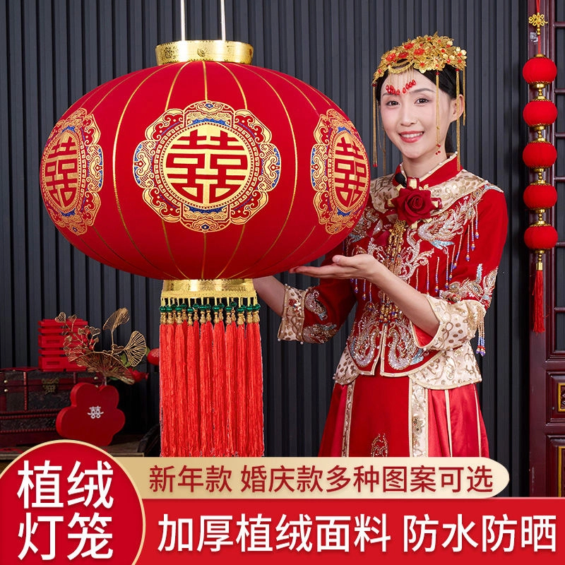 结婚新款喜字灯笼中式婚庆布置阳台大门院子装饰红灯笼户外喜庆