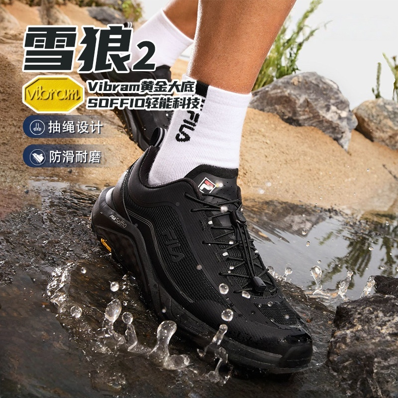 Fila/斐乐【雪狼2代】男士秋季休闲防水防滑登山徒步户外跑鞋防水