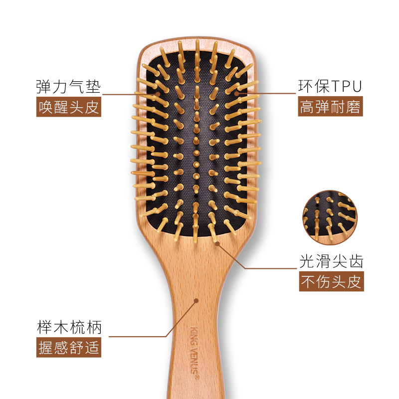 主播使用前照片（气垫梳）