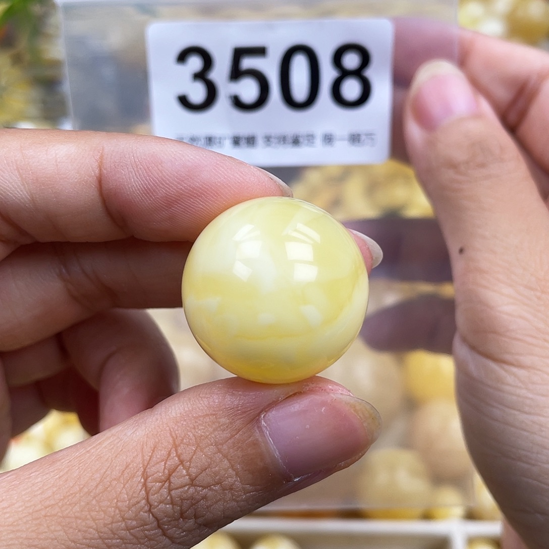 琥珀未镶嵌珠宝奇石23.6