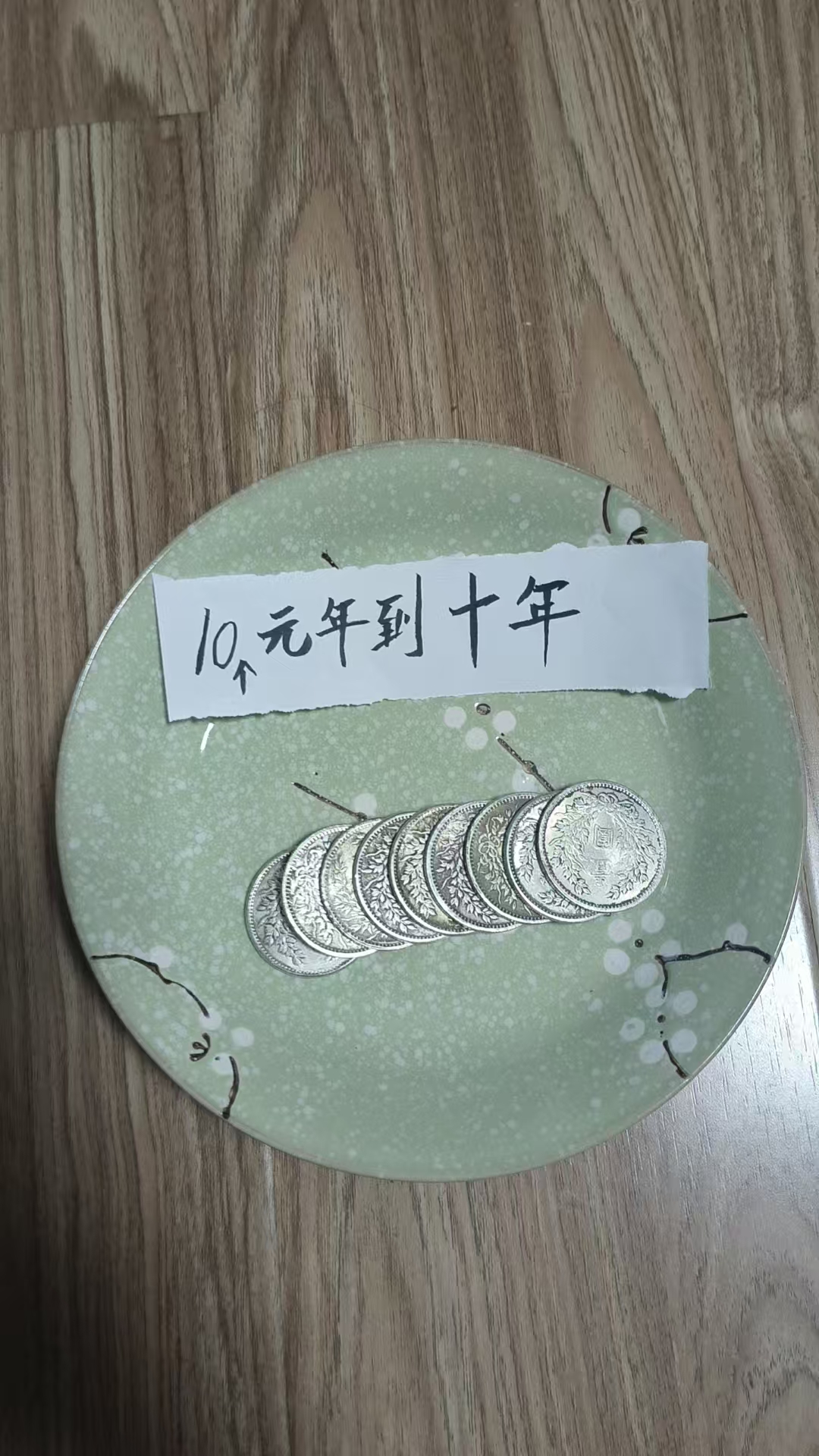 十元年 家用汤盘家用陶瓷个性轻奢瓷盘工艺品