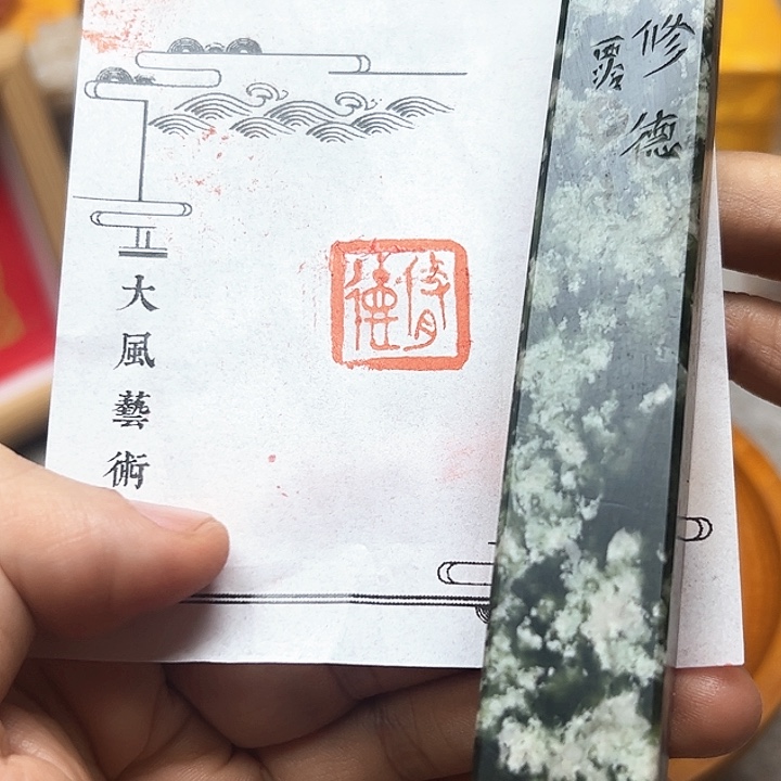 寿山石印石11111111111111