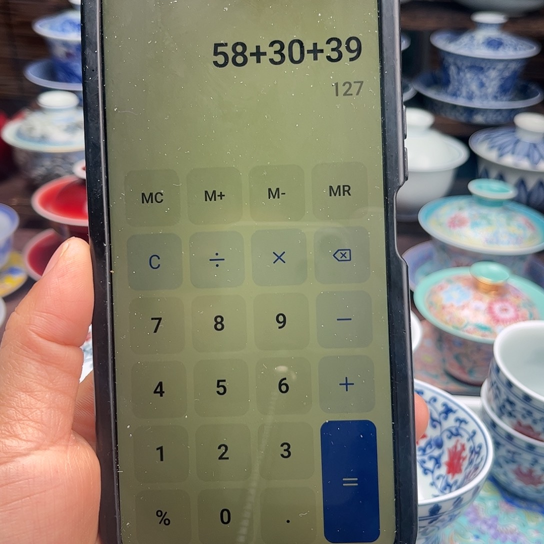 娟***子景德镇盖碗两个客杯公道组