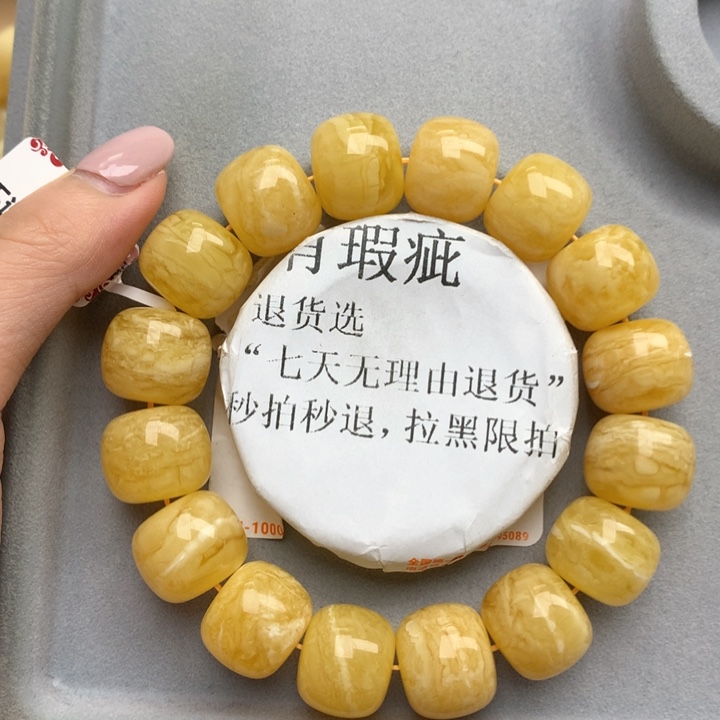 未镶嵌琥珀珠宝奇石10