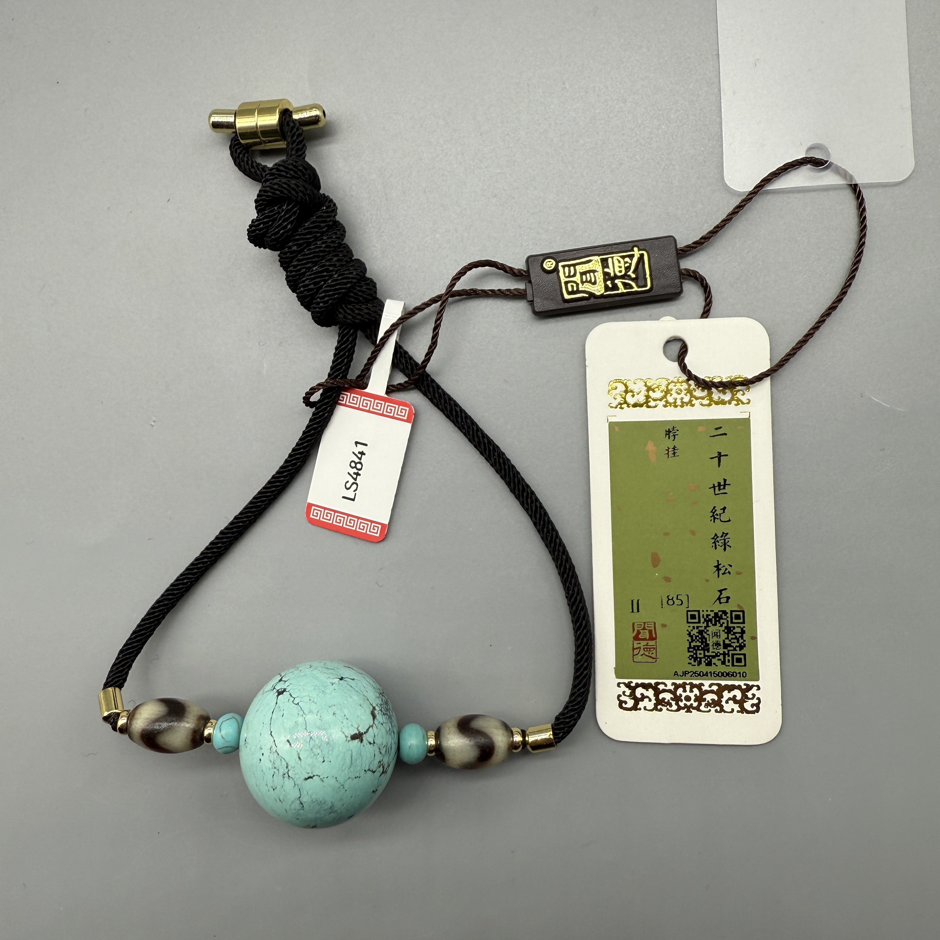 【绿松石】BJ-LS4841民国 老矿绿松 高瓷大圆珠  单颗 脖挂