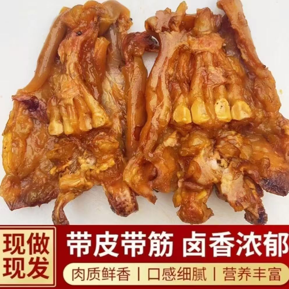 清真香辣去骨带筋牛蹄皮熟食开袋即食可商用凉拌下酒菜