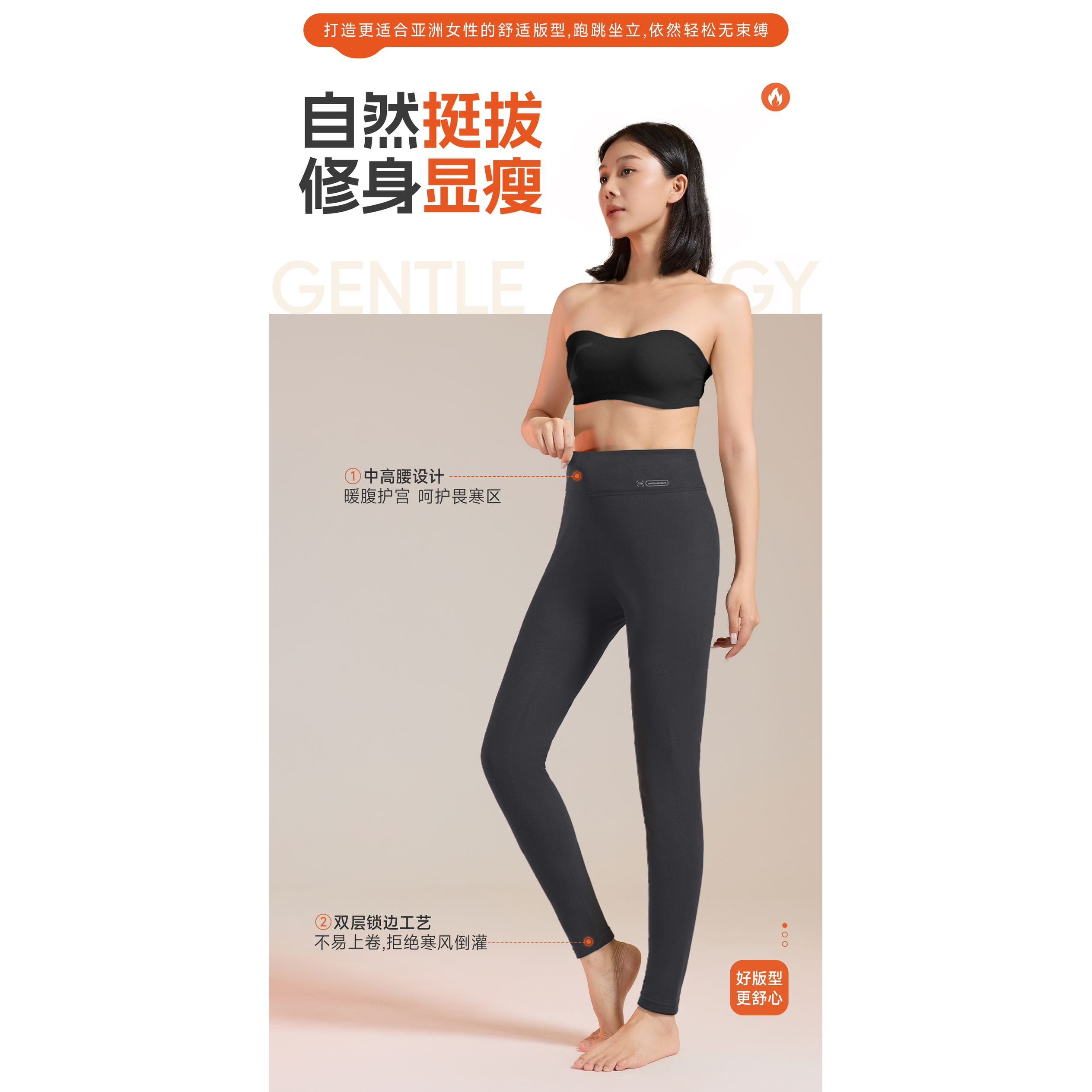 “280g五合一”蜂巢羊绒护膝男女裤#B2651（男款）A2652（女款）