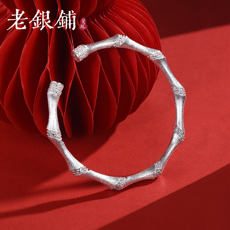 吴越老银铺 足银合成锆石手镯 足银999 竹节手镯节节高升老银手镯