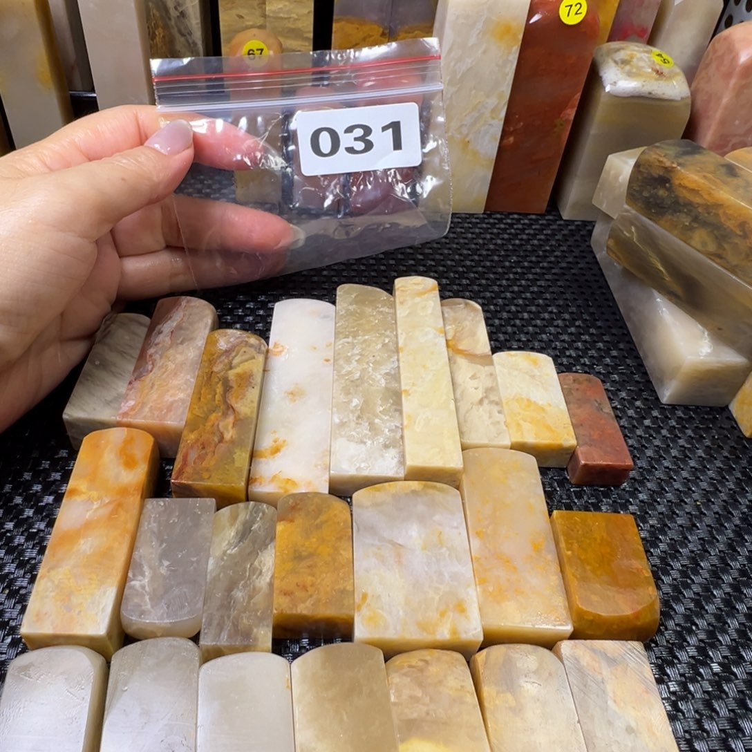 巴林石巴林石扁方-23方