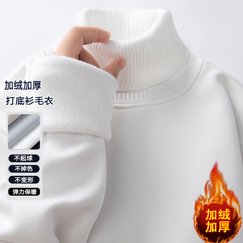 2025秋冬季时尚休闲加绒加厚百搭保暖高领打底衫长袖毛衣上衣M301